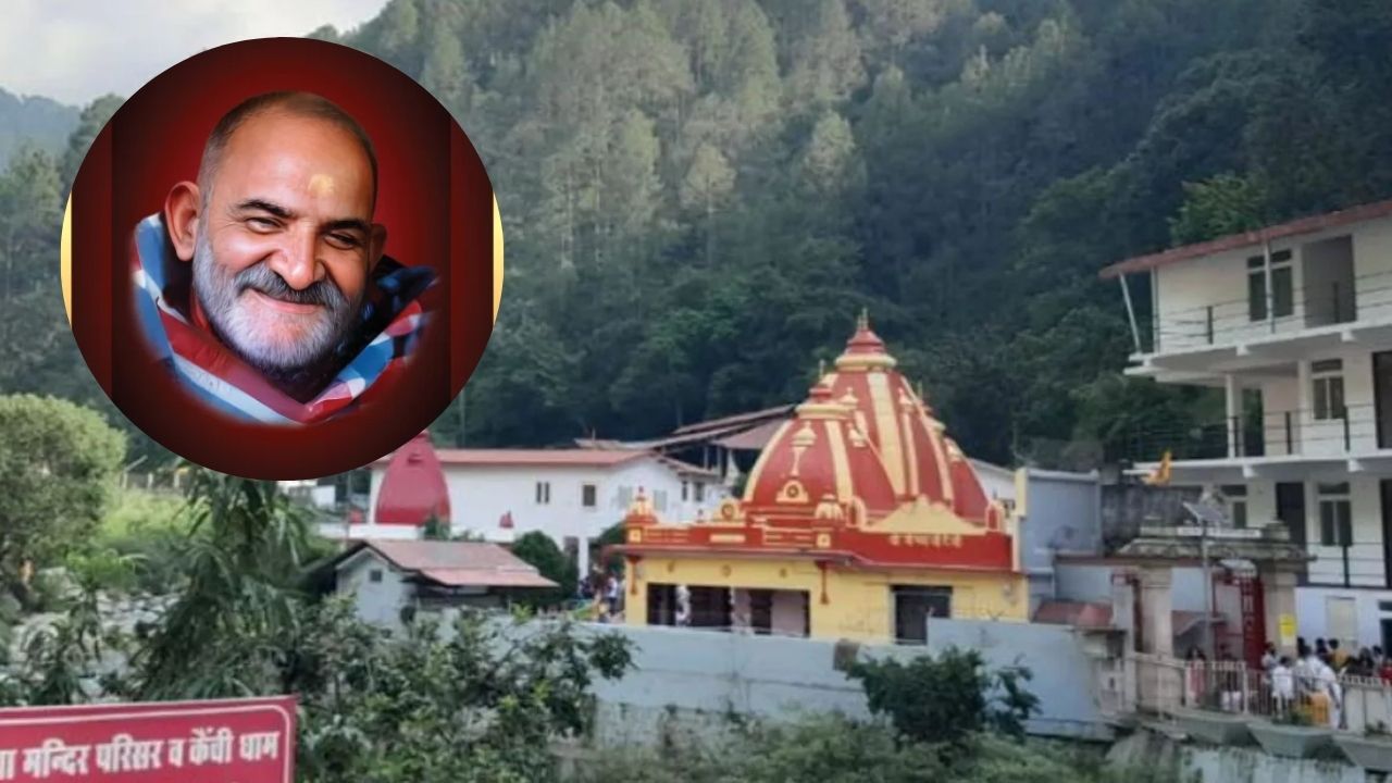 Kainchi Dham Mela 2025