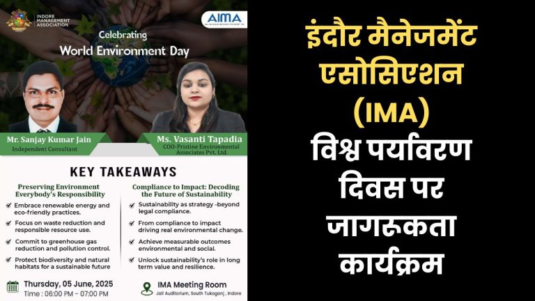 World Environment Day