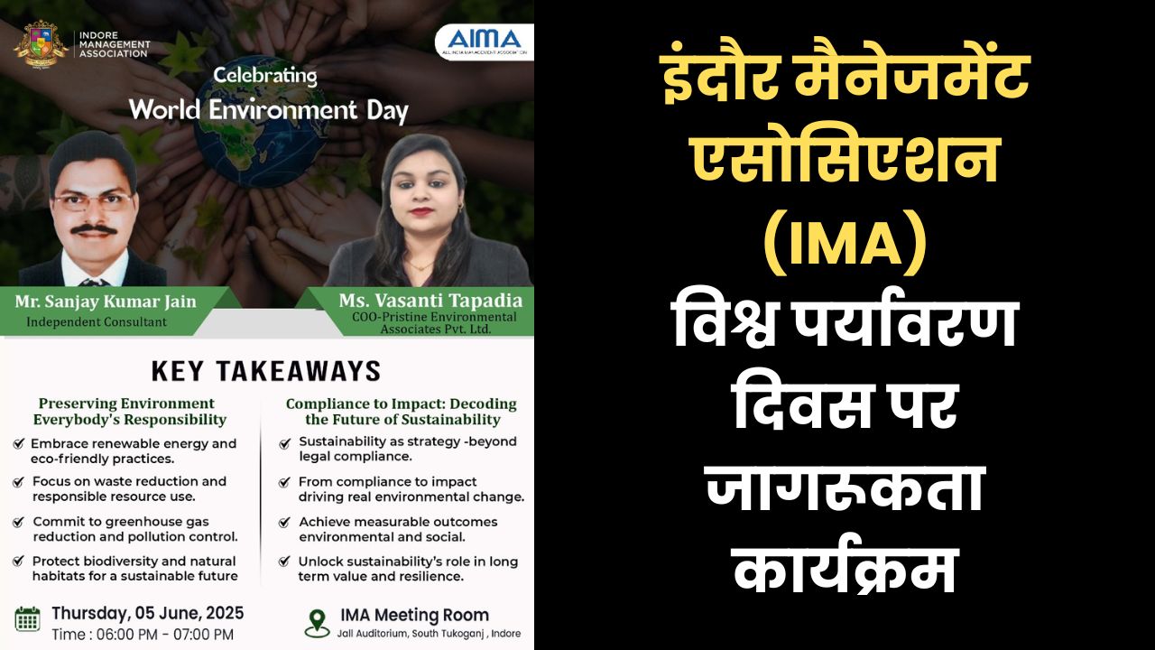 World Environment Day
