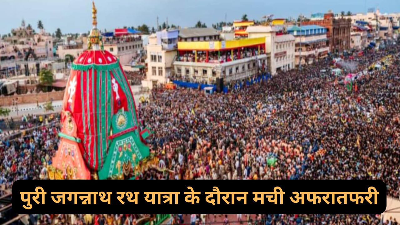 Jagannath Puri Rath Yatra 2025
