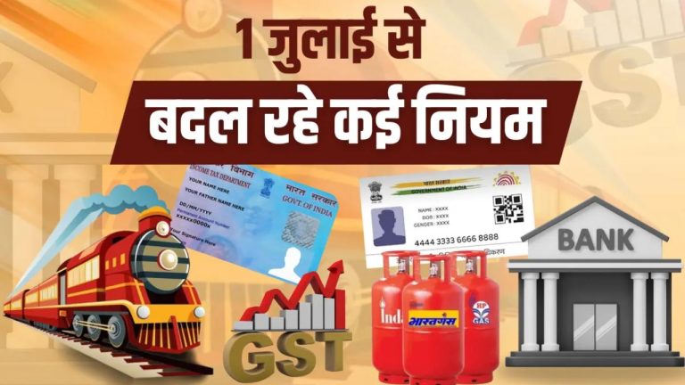train ticket price hike