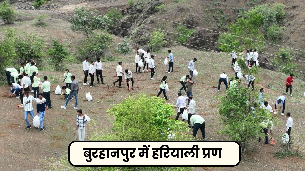 Indore News