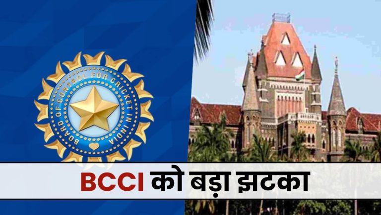 Bombay High Court