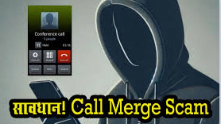Merge Call Scam