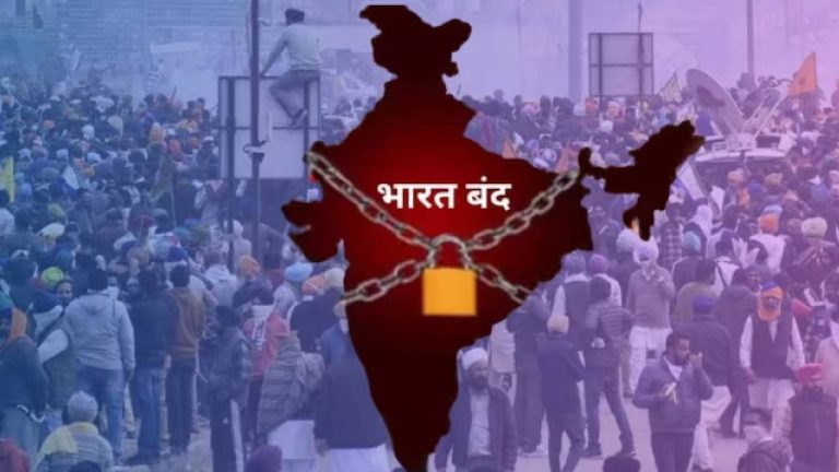 Bharat Bandh today
