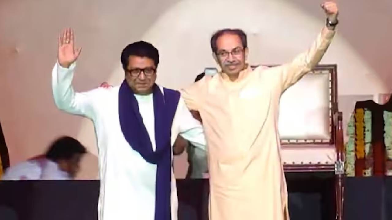 Maharashtra
