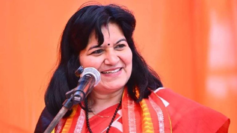 अपराजिता सारंगी