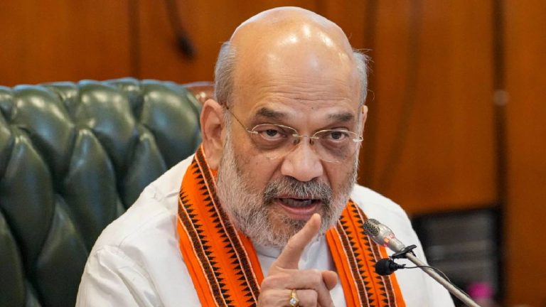 अमित शाह