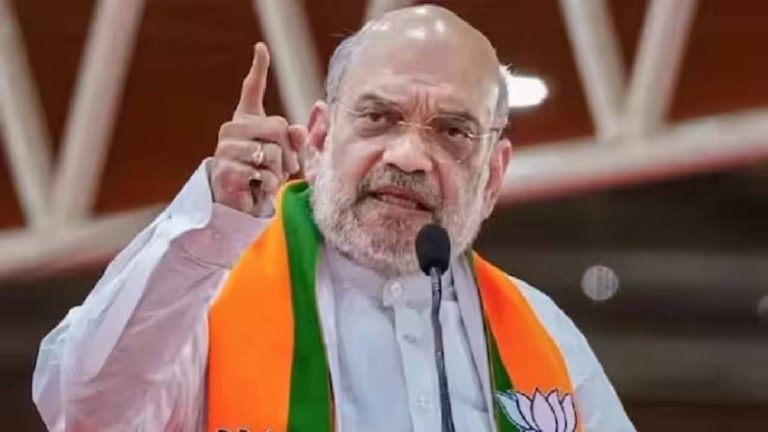 अमित शाह