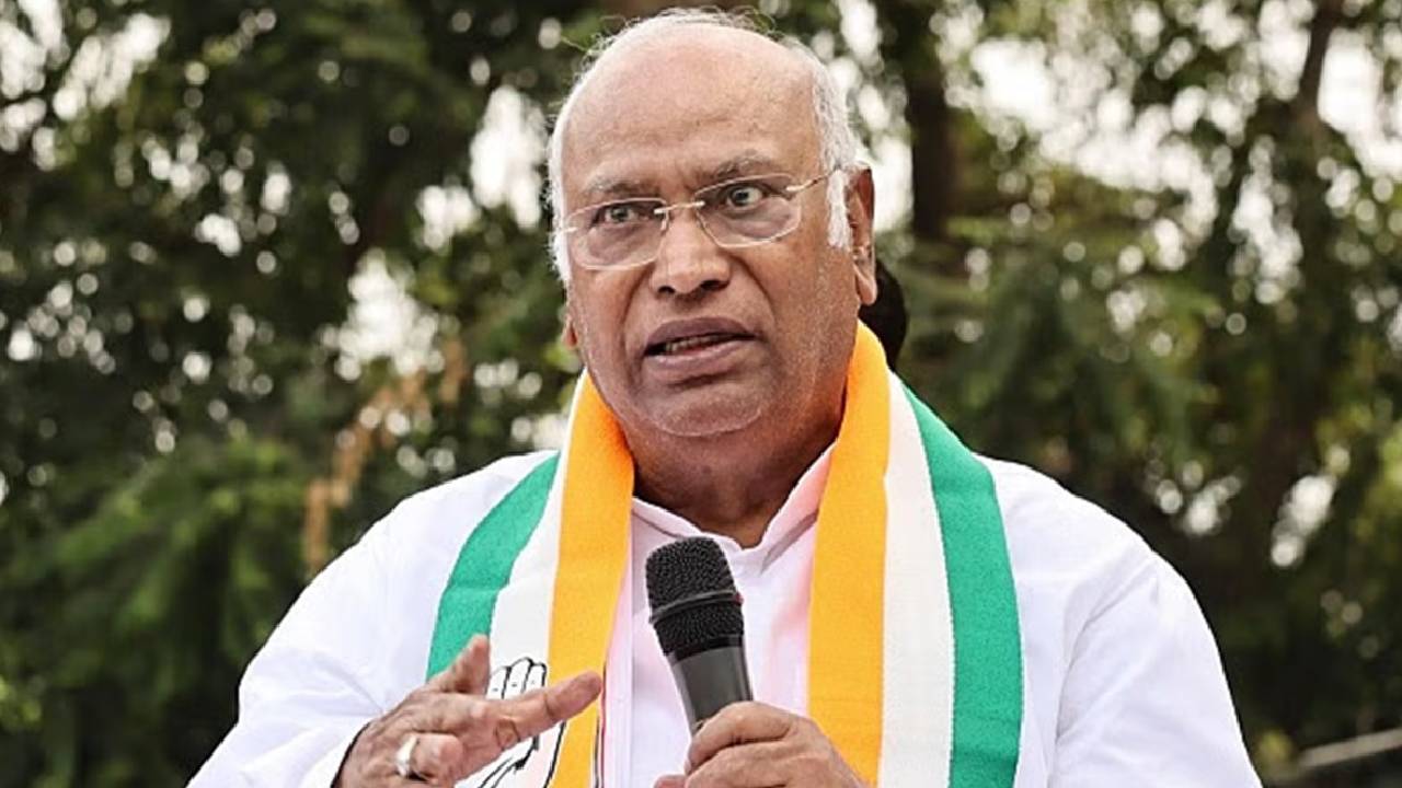 मल्लिकार्जुन खरगे