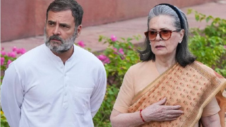 सोनिया-राहुल