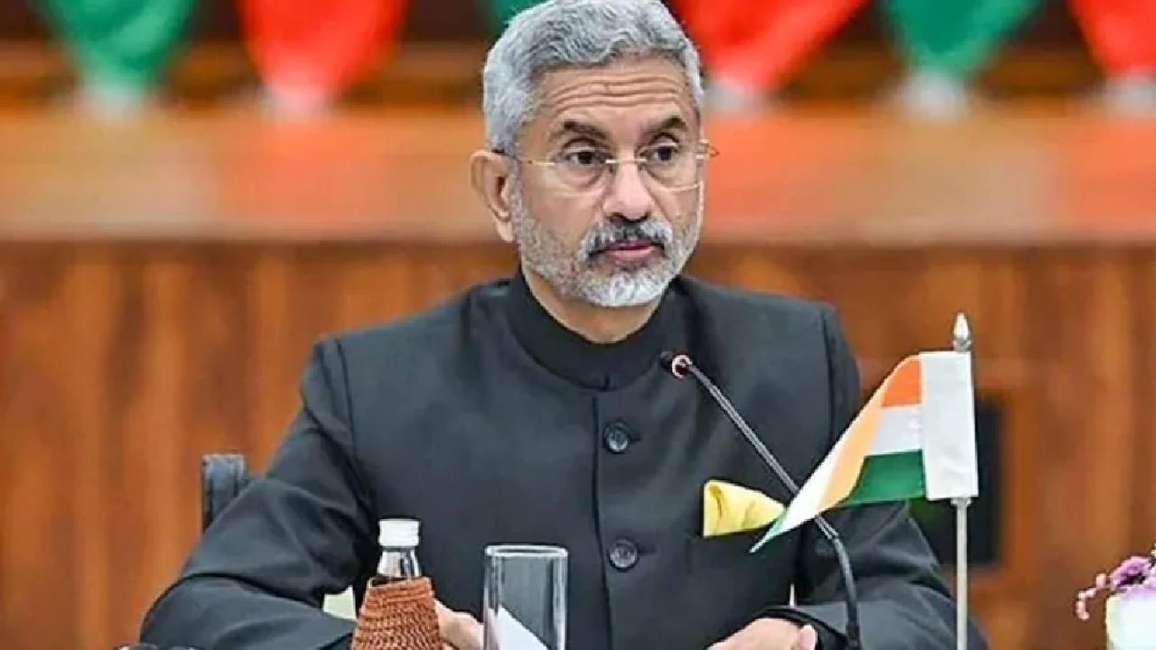 विदेश मंत्री जयशंकर