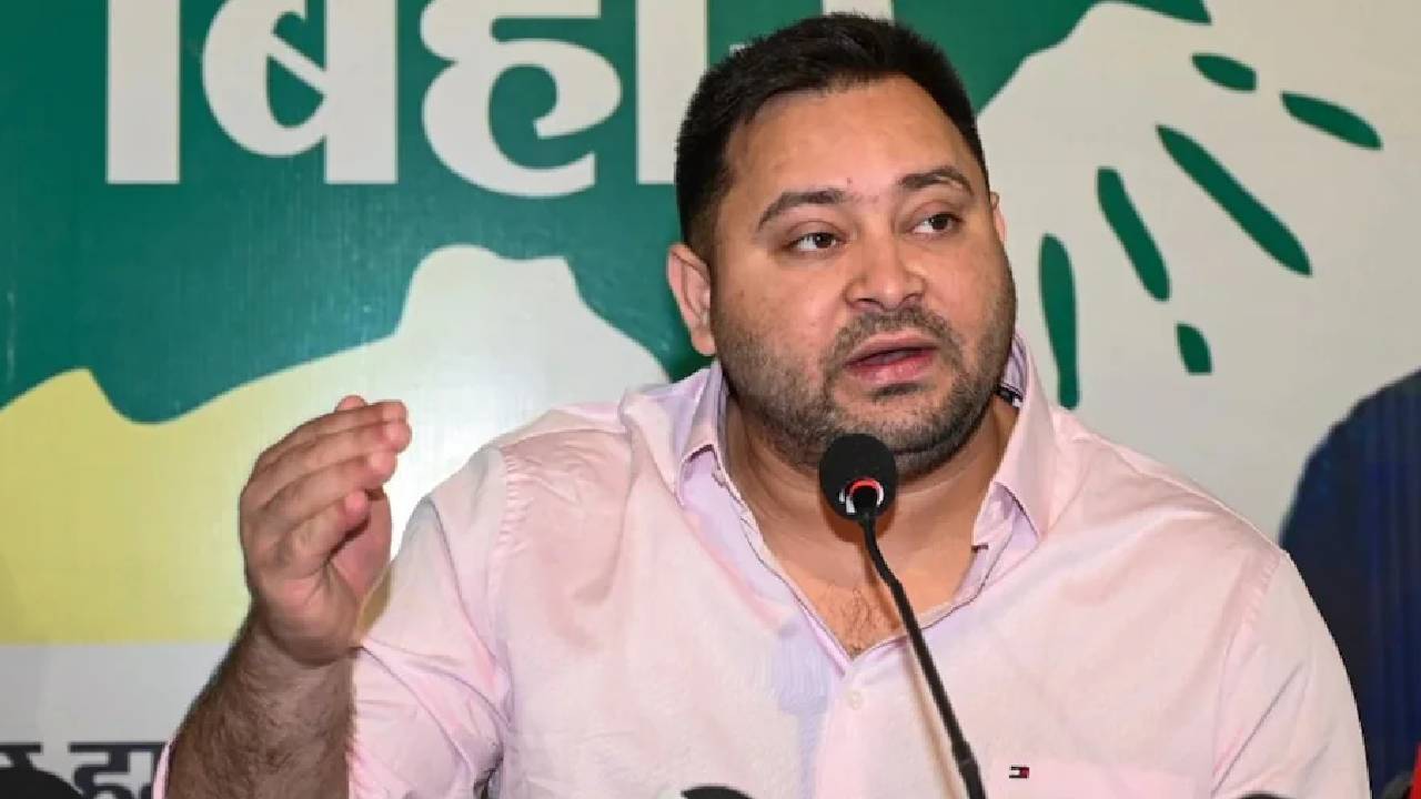तेजस्वी यादव