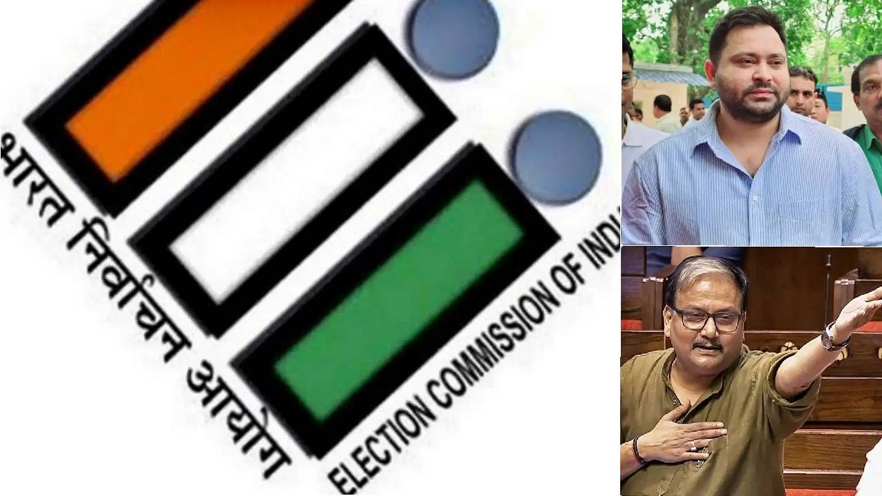 तेजस्वी और झा