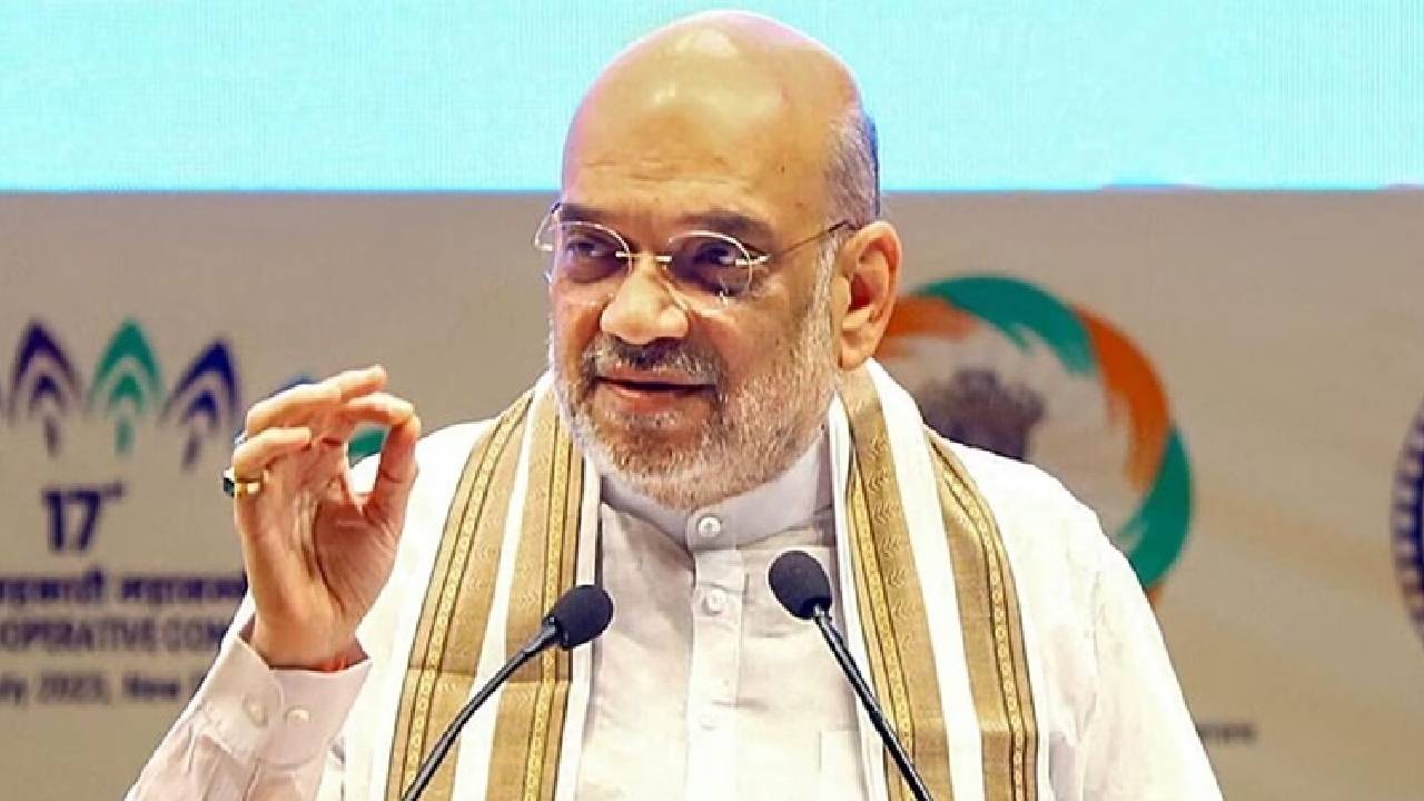 अमित शाह