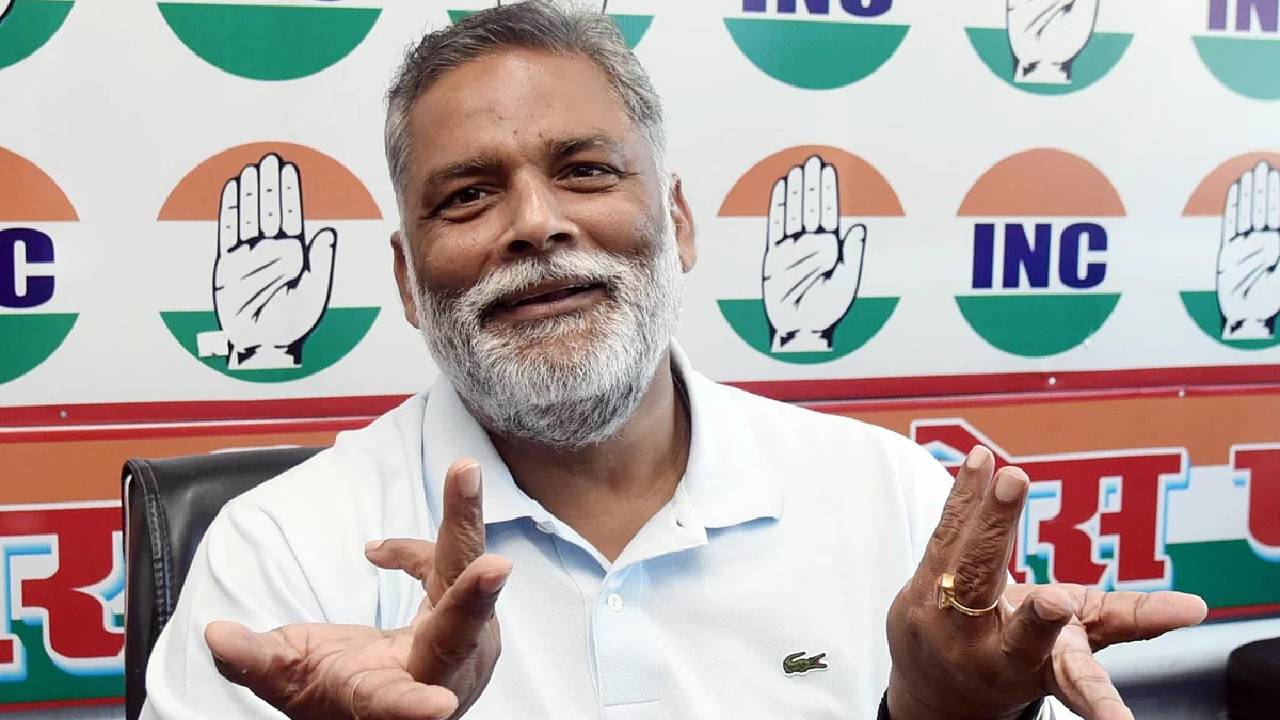 पप्पू यादव