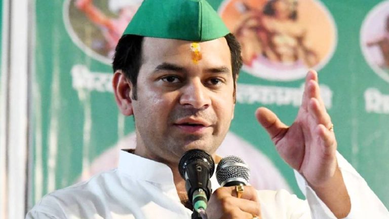 तेज प्रताप