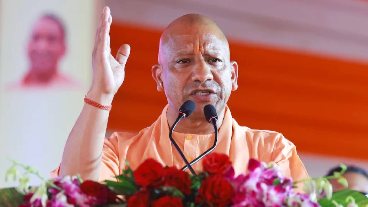 CM योगी