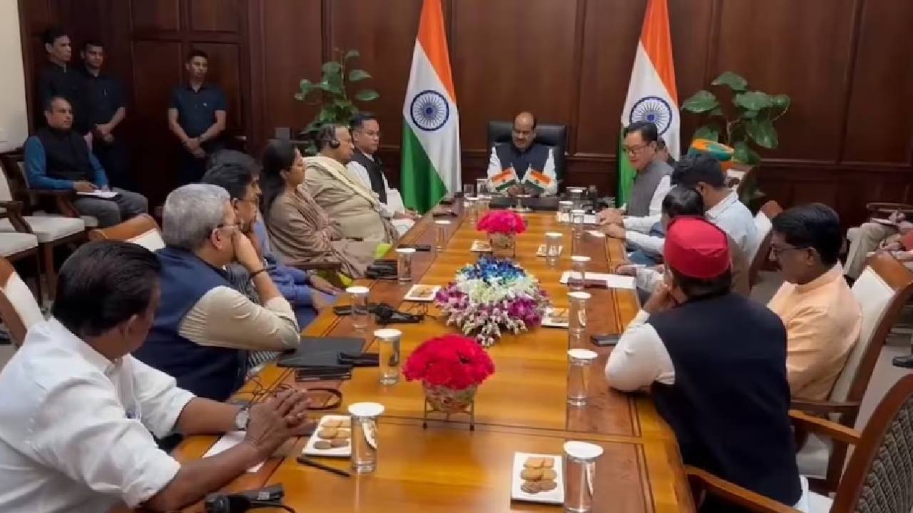 सर्वदलीय बैठक
