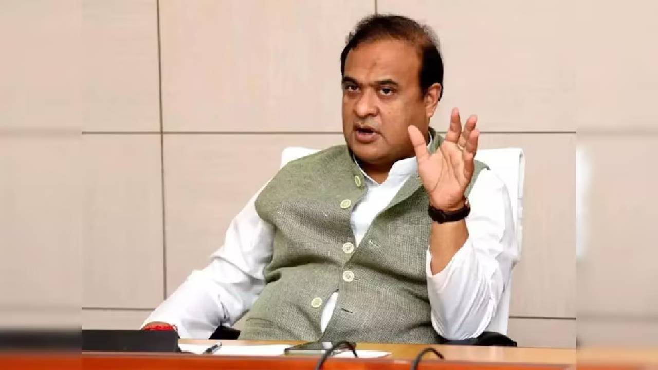 CM हिमंत