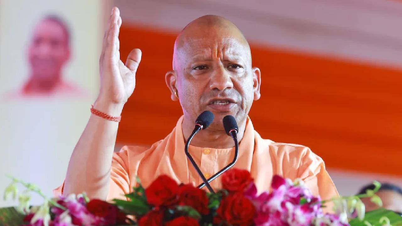 सीएम योगी