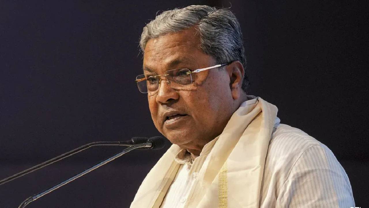 सीएम सिद्धारमैया