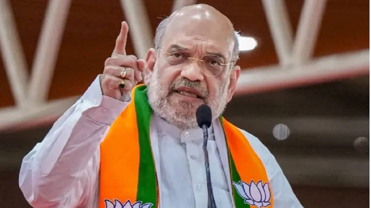 अमित शाह