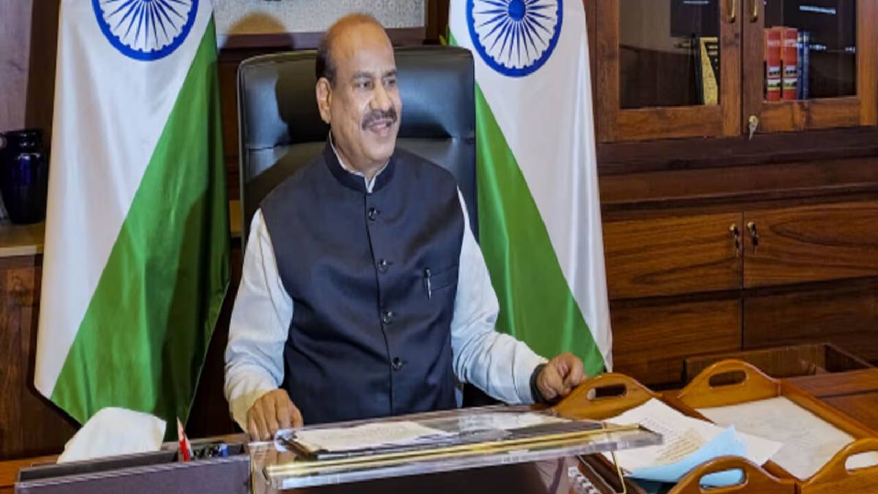 स्पीकर बिरला