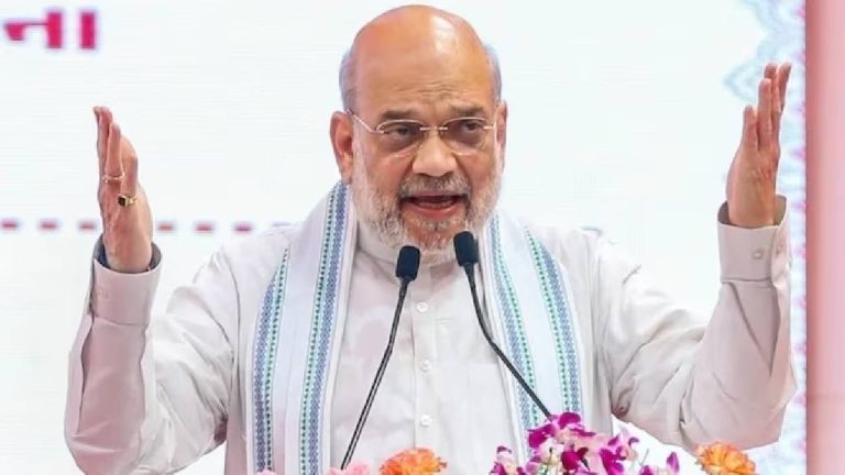 अमित शाह