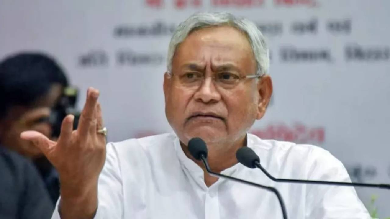 नीतीश सरकार