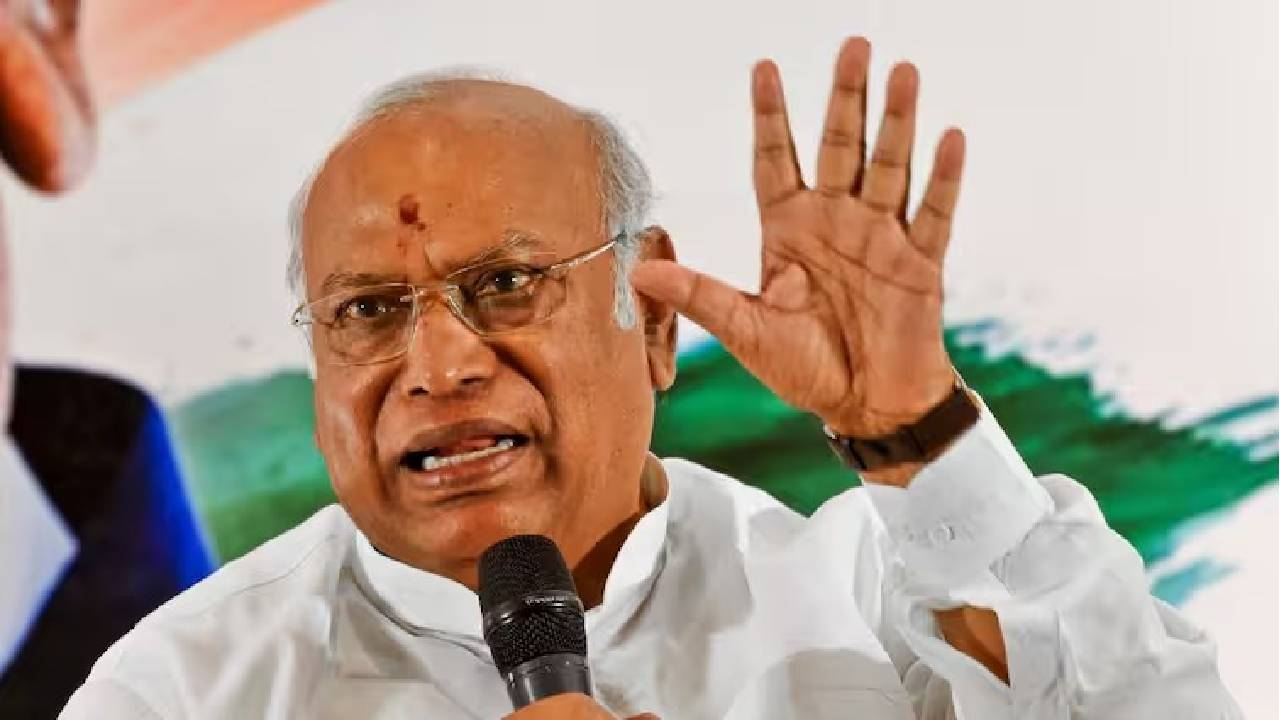 मल्लिकार्जुन खरगे