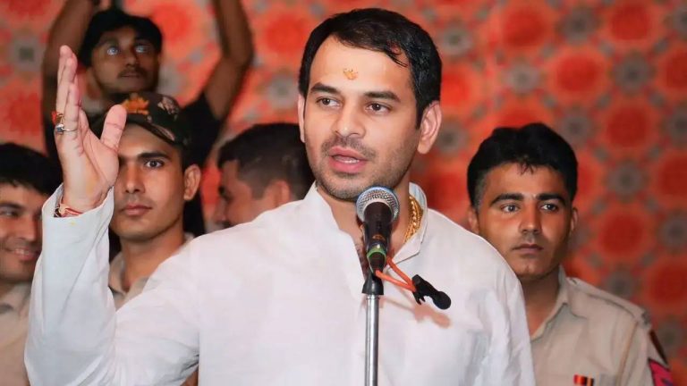 तेज प्रताप यादव