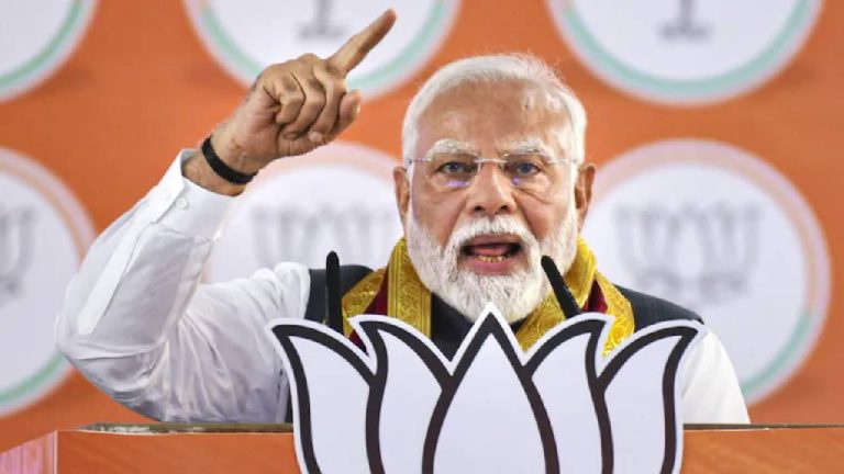 पीएम मोदी