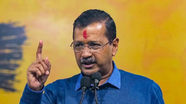 अरविंद केजरीवाल