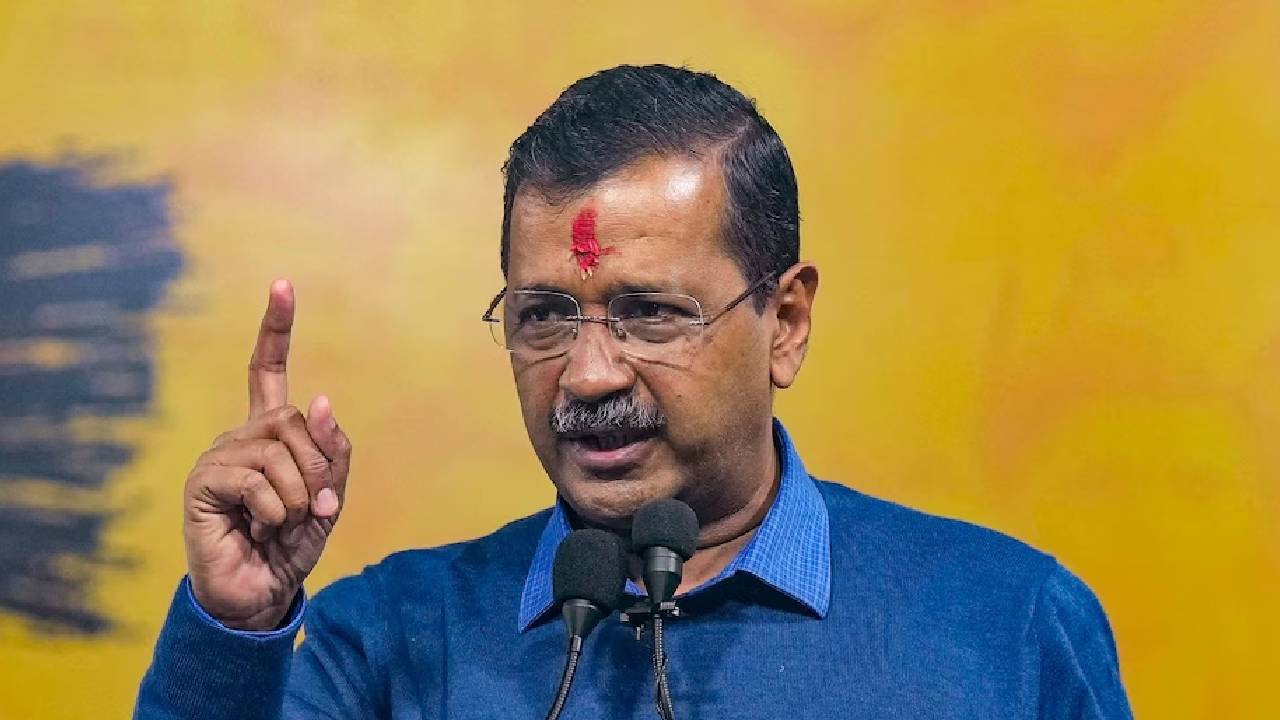 अरविंद केजरीवाल