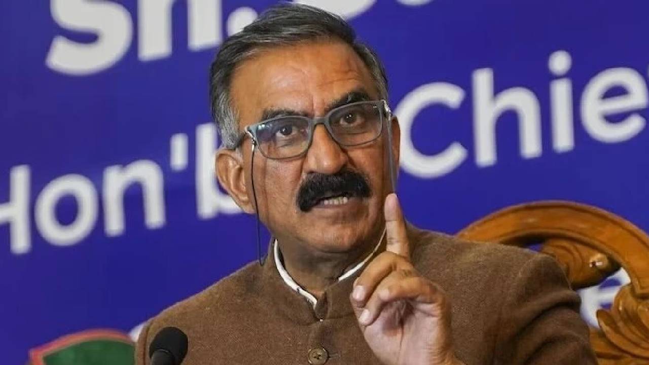सीएम सुक्खू
