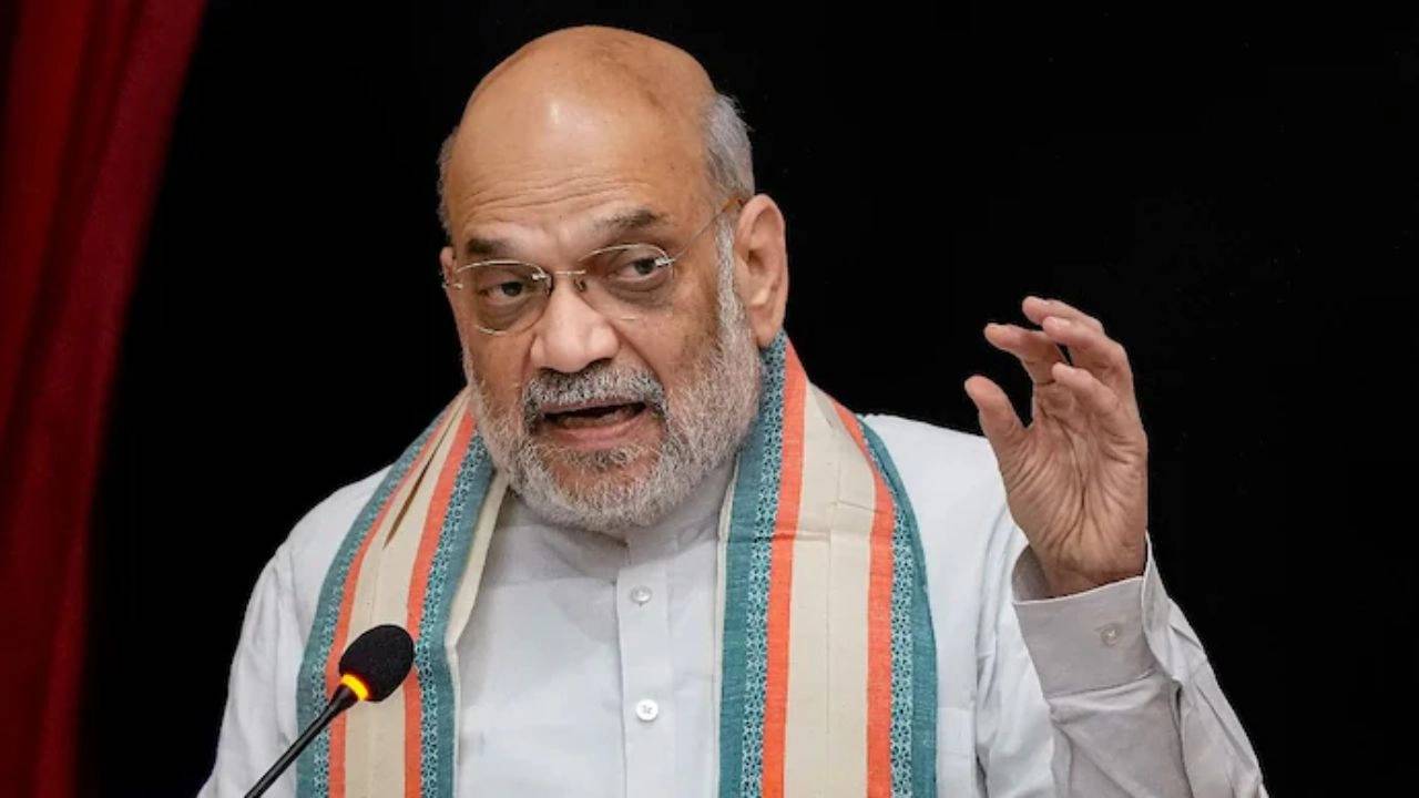 अमित शाह