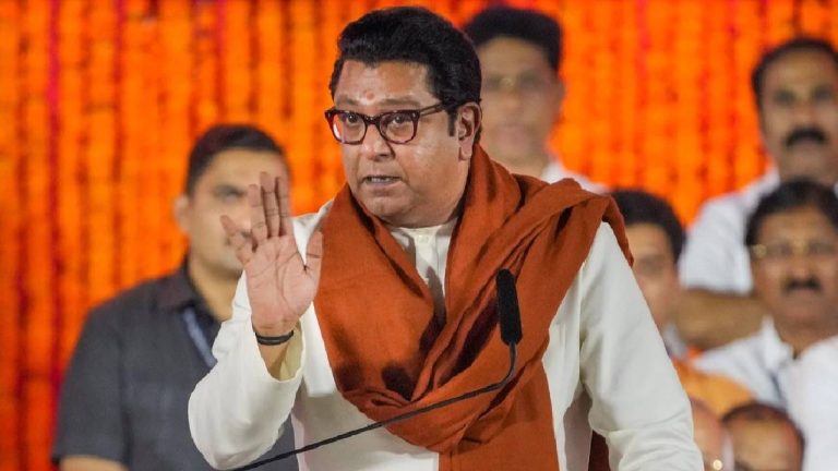 राज ठाकरे