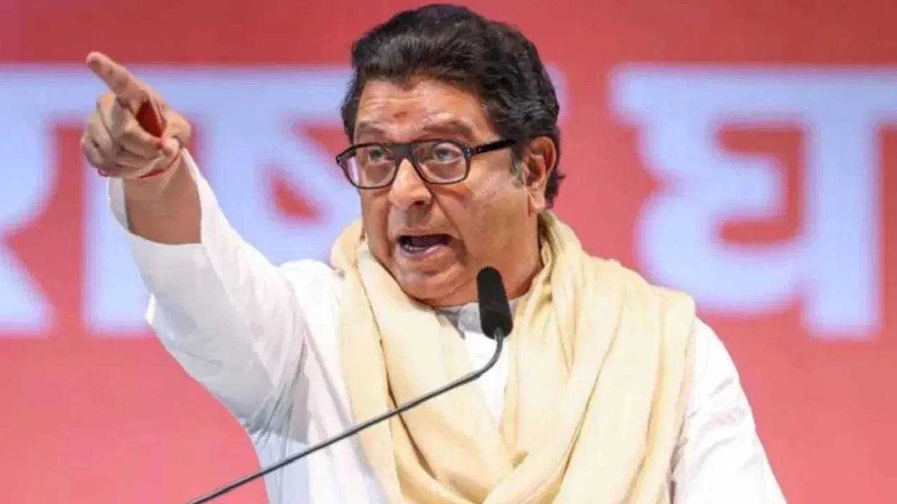राज ठाकरे
