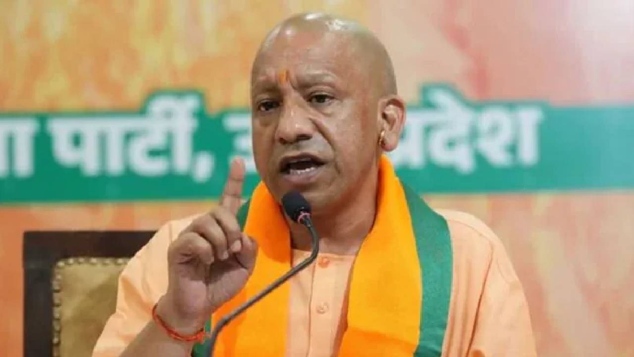 यूपी सरकार