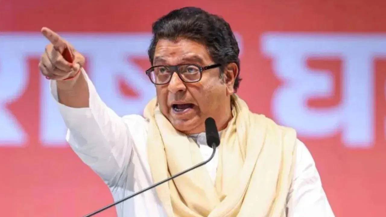 राज ठाकरे