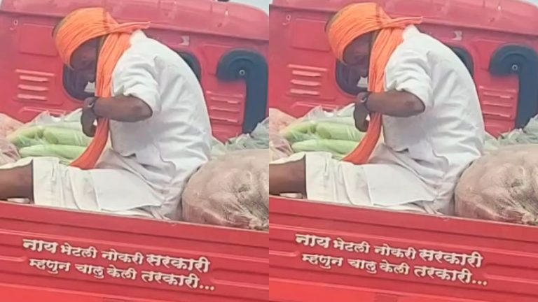 Slogan Written Behind Vehicle
