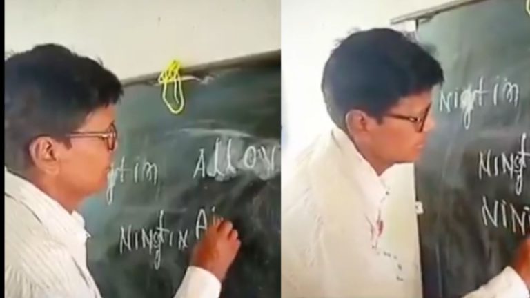 Government Teacher Fails To Write Spelling