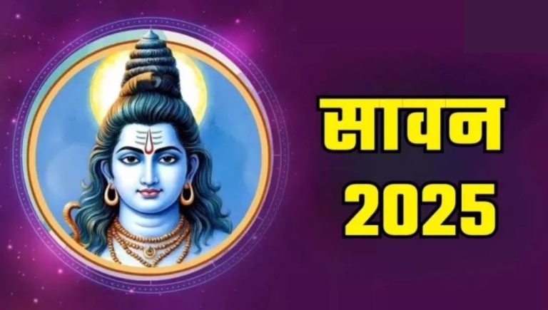 sawan 2025
