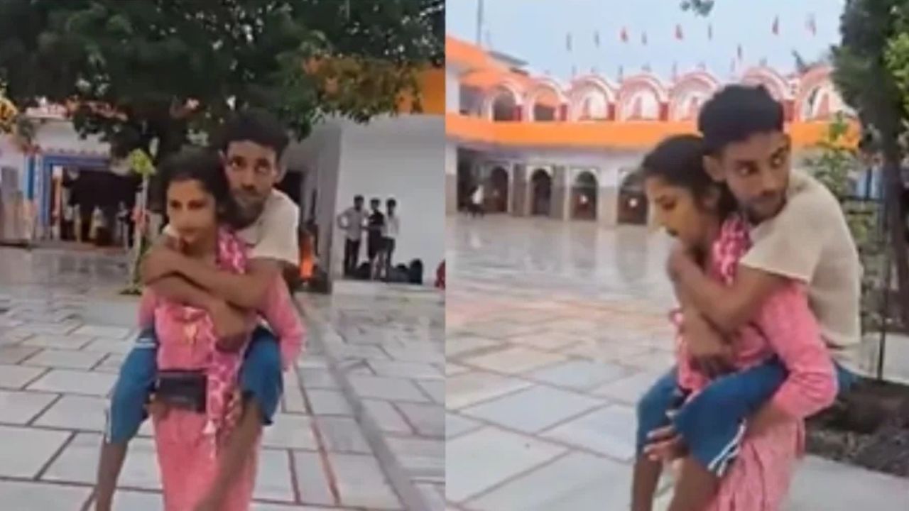Viral Video