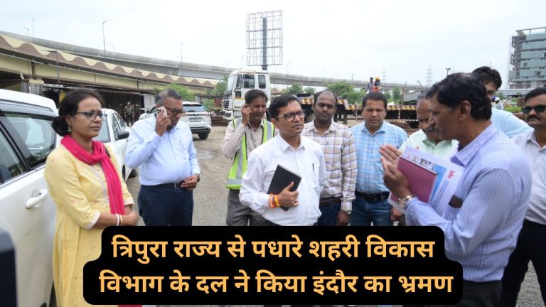 Indore News