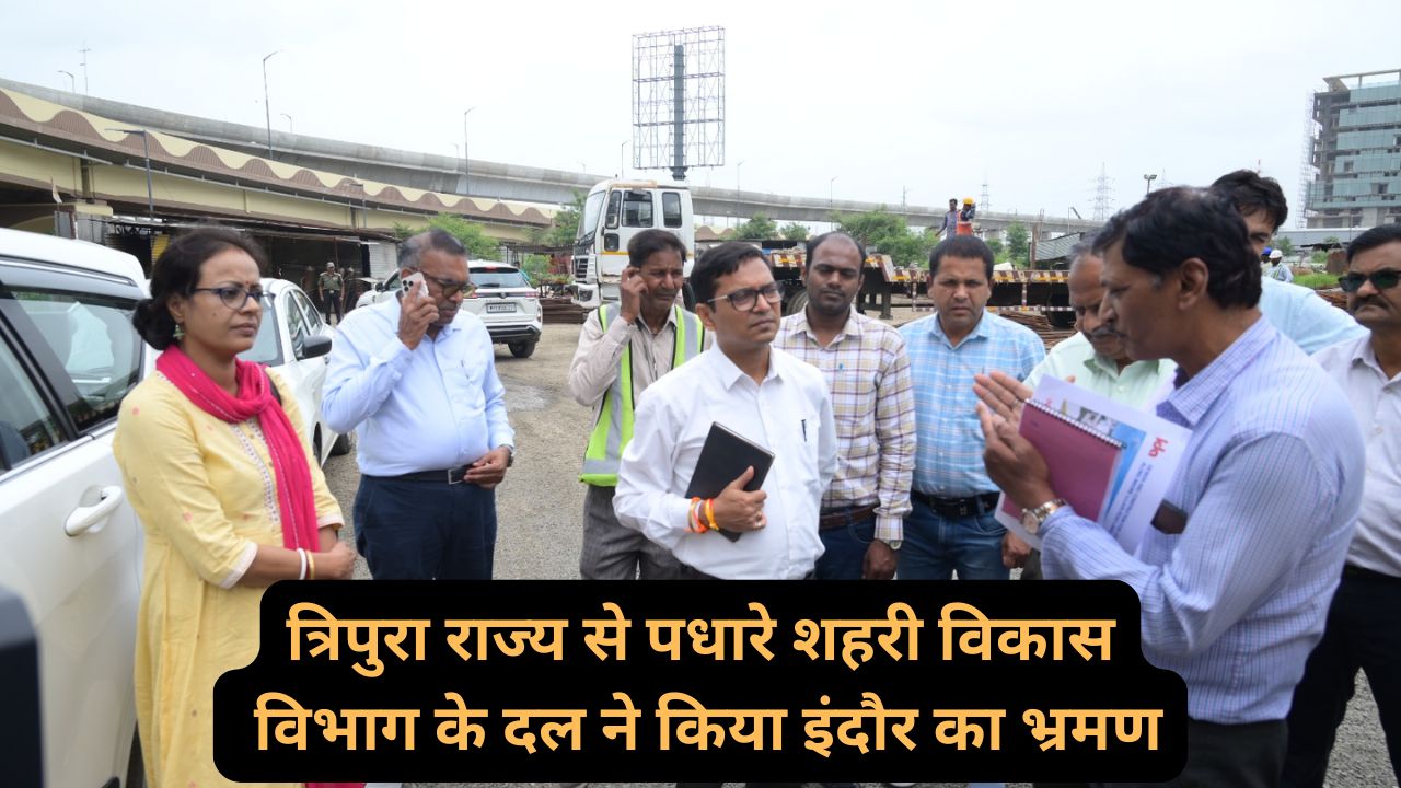 Indore News