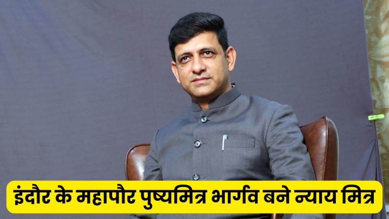 Indore News