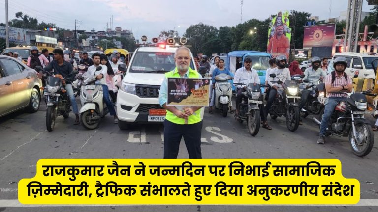 राजकुमार जैन