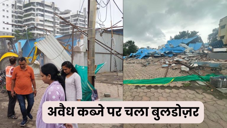 Indore News